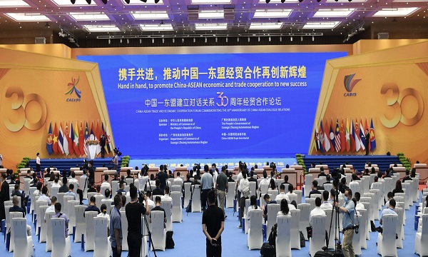 中国—东盟建立对话关系三十周年经贸合作论坛召开 蓝天立出席并致辞