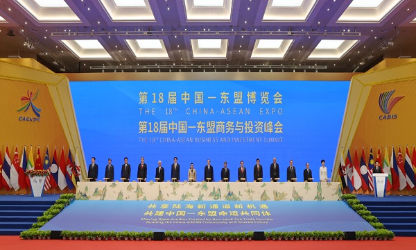 王岐山出席第十八届中国—东盟博览会和中国—东盟商务与投资峰会开幕式